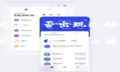 为了提取 Tokenim（代币）到交易平台，您需要按照