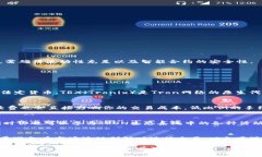要将Tokenim（通常指的是代币）中的USDT转换为TR